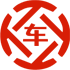晴隆昇腾云汽车抵押贷款公司 