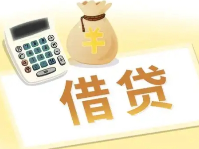晴隆押车贷款:快速解决资金难题的便捷之道